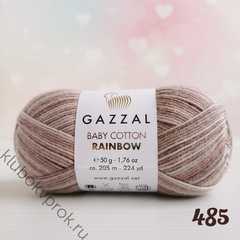 GAZZAL BABY COTTON RAINBOW 485, Мультиколор