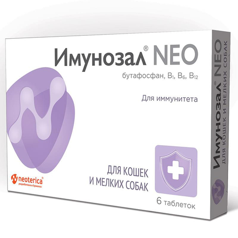 Имунозал NEO (1 таб./5 кг) 6 таб. для кошек и мелких собак (аналог катозала)