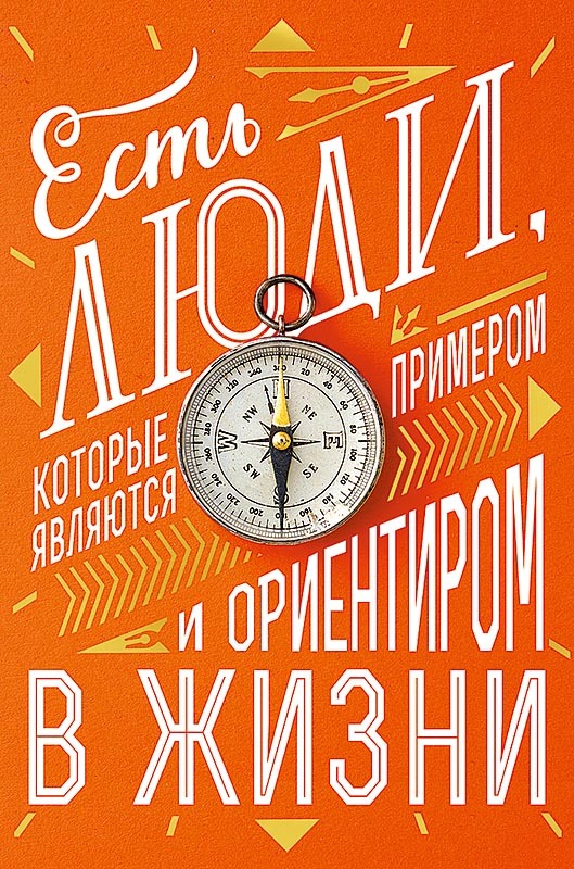 Какими бывают ОТКРЫТКИ — Карта слов и выражений русского языка