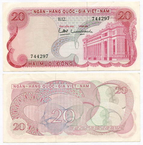 Банкнота Южный Вьетнам 20 донгов 1969 год B12 744297. XF