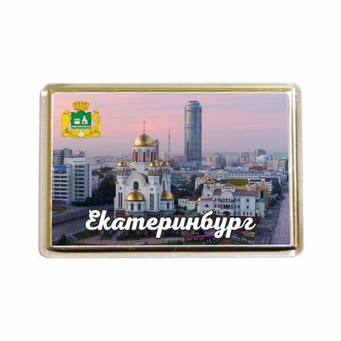 Урал Сувенир - Екатеринбург магнит акриловый №0031
