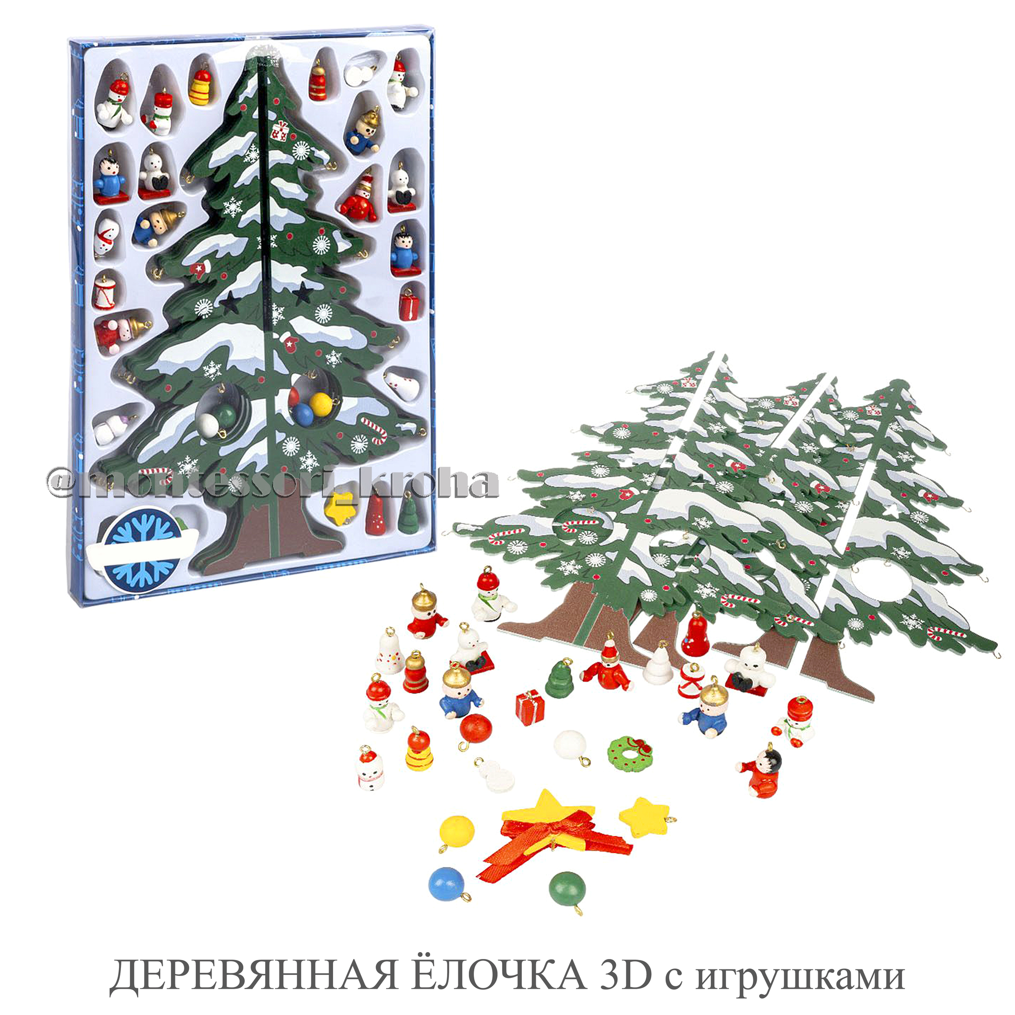 Елочная фигура Елочка складная 3D, 100x84см, зеленый+салатовый+красный+белый, Neon-Night