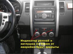 Магнитола для Nissan X-Trail T31 (2007-2014) Android 11 2/16GB IPS AHD модель CBK-3013T3