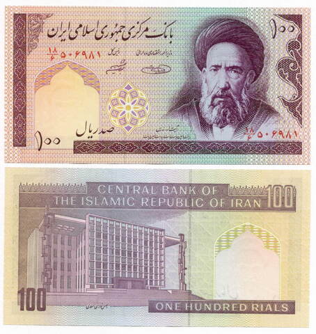 Банкнота Иран 100 риалов 1985 год. UNC. Подписи совпадают