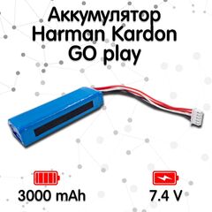 Аккумулятор для беспроводной акустической системы Harman Kardon GO play
