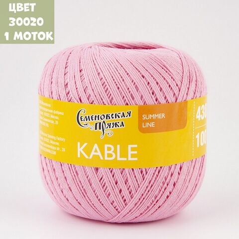 Кабле ( Семеновская )