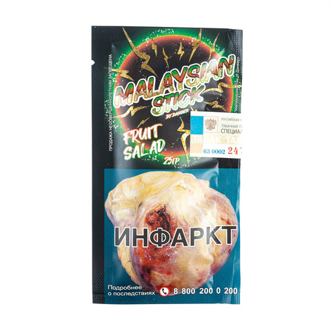 Табак Malaysian Stick 25 г Fruit Salad (Киви и Клубника)