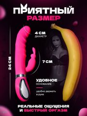 Вибратор кролик с функцией подогрева