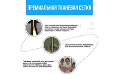 Батут Hasttings Air Game Basketball (3,66 м)