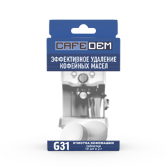 Cafedem G31 tabs 10 таблетированное моющее средство серии Алкадем для очистки автоматических кофемашин, коробка 10 табл.