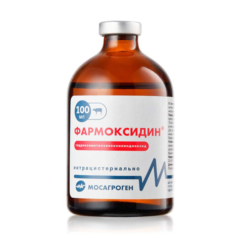 Фармоксидин 1% раствор для инъекций 100 мл