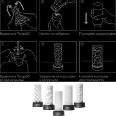TENGA 3D Мастурбатор Pile