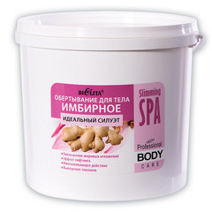 Обёртывание Имбирное для тела “Идеальный силуэт” , 1000 гр ( Slimming Spa )