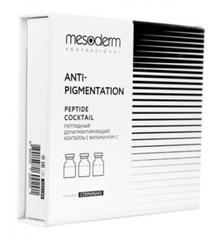 Пептидный депигментирующий коктейль ANTI-PIGMENTATION под дермапен с витамaином С Mesoderm купить по лучшей цене с доставкой