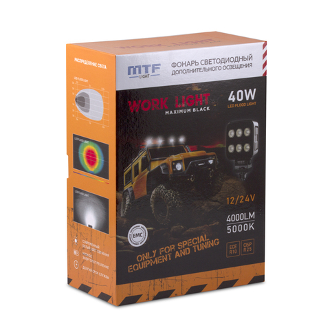 Прожектор светодиодный MTF LIGHT серия MAXIMUM BLACK 9-36В, 4000лм, ECE R10, квадратный, шт.
