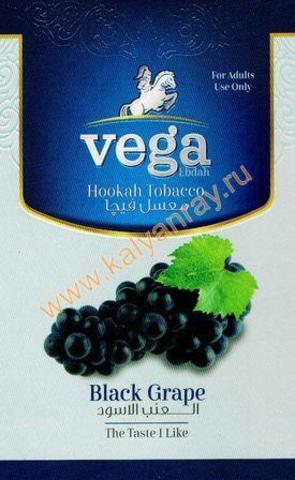 Vega Black Grape