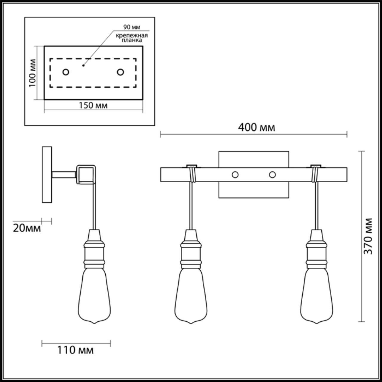 Бра Lumion Lofti Klaus 3740/2W