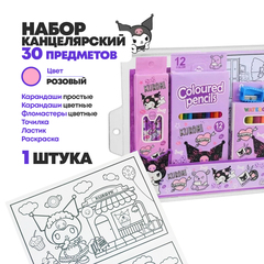 Канцелярский набор NB-Nabil, 30 предметов, с раскраской, карандашами, фломастерами, точилкой и ластиком, серия "Куроми"