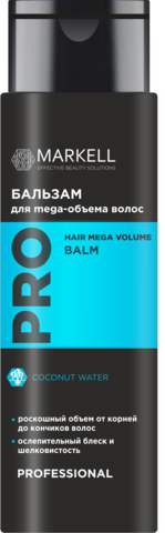 Markell PRO Бальзам для волос MEGA-объём  200мл