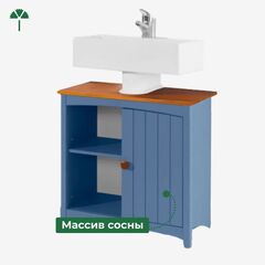 Тумба под раковину Паула для ванной из массива сосны, голубой/черри