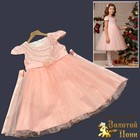 Платье нарядное д (6-10) 251030-F1108