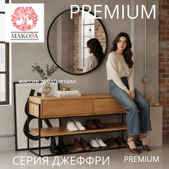 ТВ ТУМБА, столик для прихожей, консоль GEOFFREY G+K с ящиками и полкой из массива дикого дуба в стиле лофт