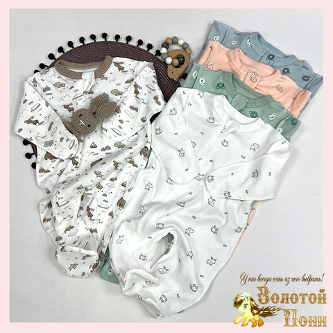 Комбинезон молния детский (56-74) 251125-SD1023