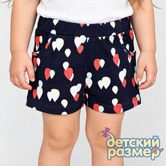 разноцветный