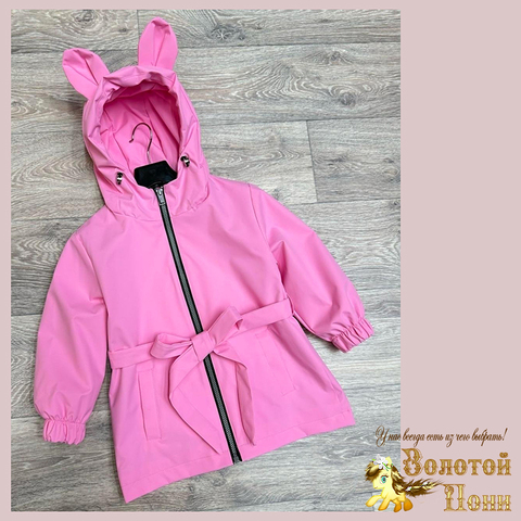 Ветровка детская д (2-6) 260203-WE233