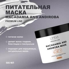 Limba Cosmetics Маска Питательная для волос  Premium Line Macadamia and Andiroba mask,503гр(lmb31)