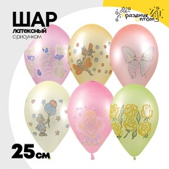 
          Шар латексный 25см Неон (Ассорти)