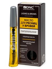 DNC Масло для ресниц и бровей питательное 12мл