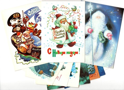 Подборка поздравительных новогодних открыток — 10 штук— разные художники, — чистые, без повторов времен СССР