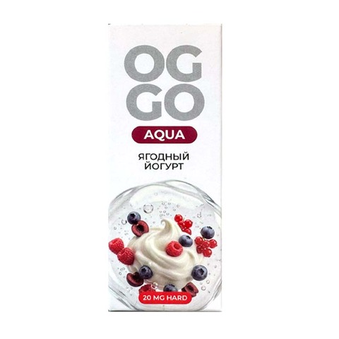 Жидкость OGGO AQUA 2% HARD Salt 30 ml - ЯГОДНЫЙ ЙОГУРТ