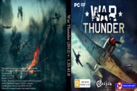 War Thunder (2012) v. 1.33.41.0