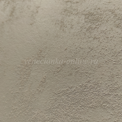 Декоративная краска с песком Brezza Decorazza