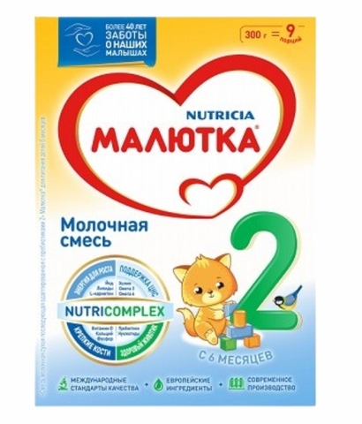 Смесь МАЛЮТКА 2 300 г Nutricia РОССИЯ