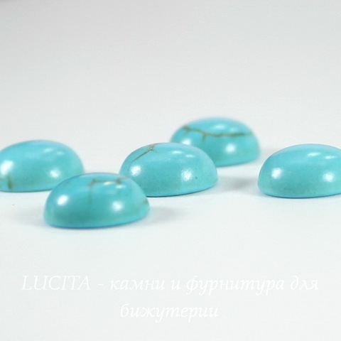 Кабошон круглый Бирюза (искусств, тониров), 10 мм (ровный край)