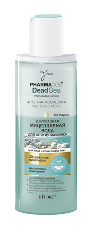 Витекс PHARMACos Dead Sea МИЦЕЛЛЯРНАЯ ВОДА двухфазная для снятия макияжа для лица 150мл