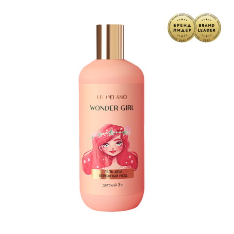 Liv-delano Wonder Girl Гель-душ БЕРЕЖНЫЙ УХОД детский 3+ 300мл