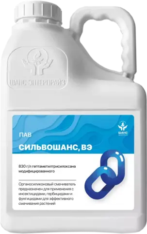 Сильвошанс, ВЭ(830 г/л)