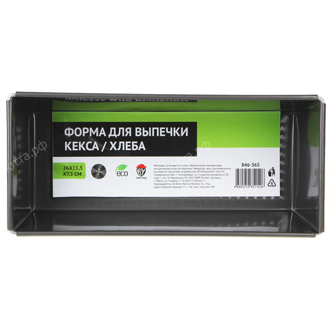 Форма для выпечки кекса, хлеба (26*11, 5*7, 5 см) антипригарное покрытие купить 1