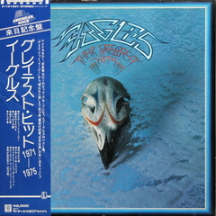 Eagles / Their Greatest Hits 1971-1975 (LP)