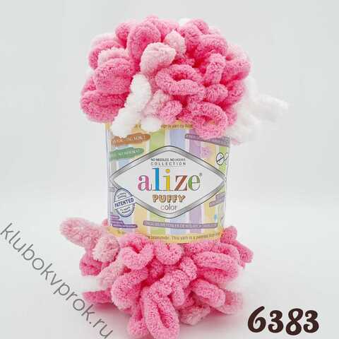 ALIZE PUFFY COLOR 6383, Мультиколор