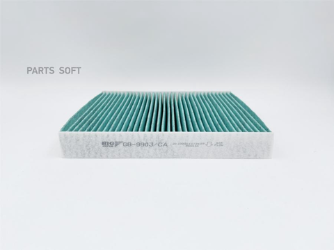 Фильтр салонный антибактериальный BIG  GB-9903/CA