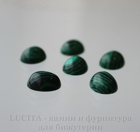 Кабошон овальный Малахит (искусств), 12х10х5 мм