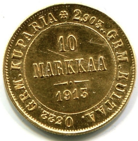 Российская Финляндия 10 марок 1913 года. Золото.