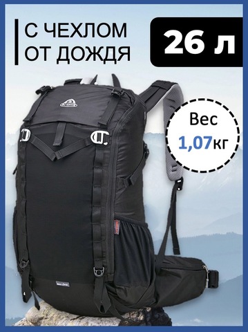 Картинка рюкзак туристический Ai One 2273 black - 1