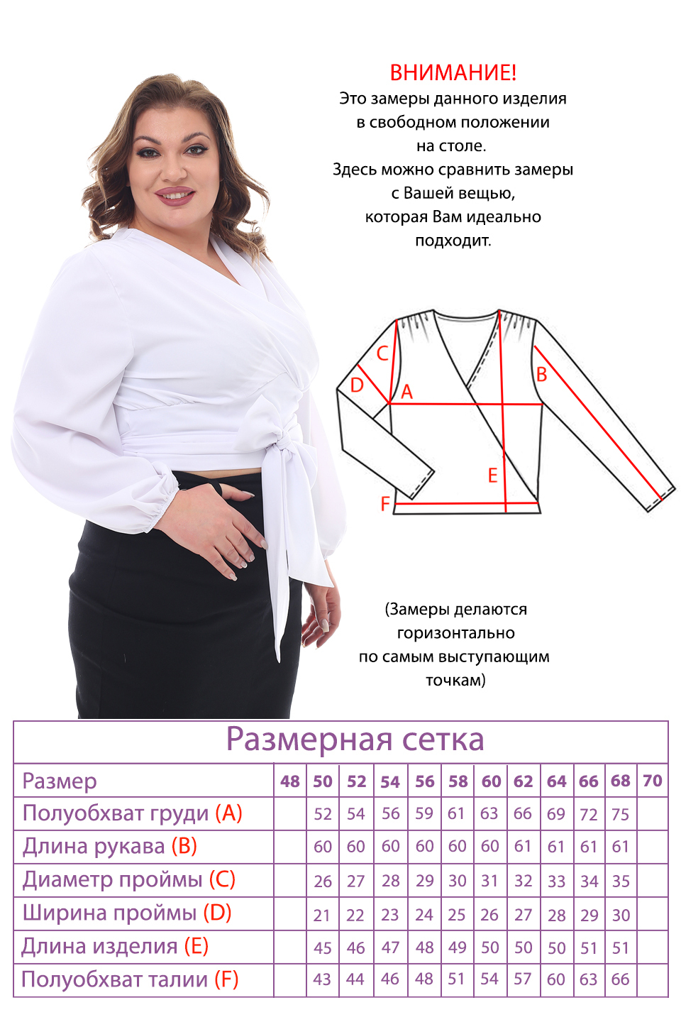 Блузка-4719