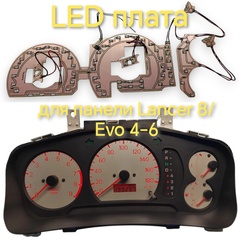 Плата для пересвета панели Lancer 8 \ Evo 4-6